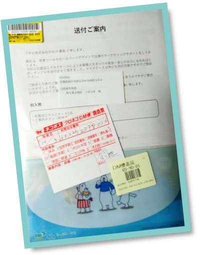 具体的なサポート内容